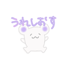 くまかネズミかようわからん生き物似①（個別スタンプ：16）