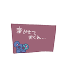 やみなべ！（個別スタンプ：8）
