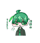 やみなべ！（個別スタンプ：14）