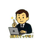 パソコンで仕事中（個別スタンプ：1）