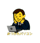 パソコンで仕事中（個別スタンプ：4）