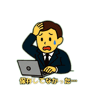 パソコンで仕事中（個別スタンプ：11）
