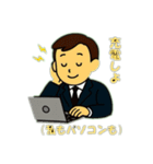 パソコンで仕事中（個別スタンプ：13）