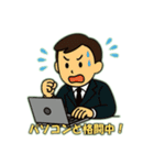 パソコンで仕事中（個別スタンプ：17）