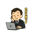 パソコンで仕事中（個別スタンプ：30）