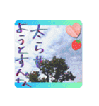 残り物には福がある可能性2（個別スタンプ：14）