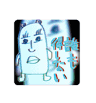 残り物には福がある可能性2（個別スタンプ：16）