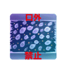残り物には福がある可能性2（個別スタンプ：23）