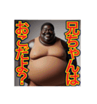 ※弟愛に溢れてます♡デブ黒人兄さん物語♡（個別スタンプ：4）