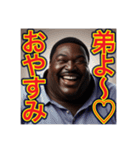 ※弟愛に溢れてます♡デブ黒人兄さん物語♡（個別スタンプ：6）