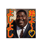 ※弟愛に溢れてます♡デブ黒人兄さん物語♡（個別スタンプ：8）