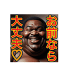 ※弟愛に溢れてます♡デブ黒人兄さん物語♡（個別スタンプ：13）