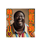 ※弟愛に溢れてます♡デブ黒人兄さん物語♡（個別スタンプ：14）