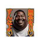 ※弟愛に溢れてます♡デブ黒人兄さん物語♡（個別スタンプ：16）
