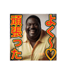 ※弟愛に溢れてます♡デブ黒人兄さん物語♡（個別スタンプ：19）