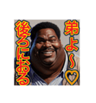 ※弟愛に溢れてます♡デブ黒人兄さん物語♡（個別スタンプ：22）