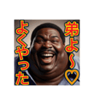 ※弟愛に溢れてます♡デブ黒人兄さん物語♡（個別スタンプ：23）