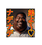 ※弟愛に溢れてます♡デブ黒人兄さん物語♡（個別スタンプ：24）