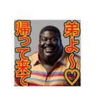 ※弟愛に溢れてます♡デブ黒人兄さん物語♡（個別スタンプ：27）