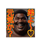 ※弟愛に溢れてます♡デブ黒人兄さん物語♡（個別スタンプ：29）