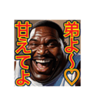 ※弟愛に溢れてます♡デブ黒人兄さん物語♡（個別スタンプ：31）