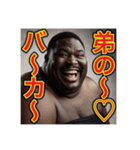 ※弟愛に溢れてます♡デブ黒人兄さん物語♡（個別スタンプ：32）