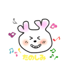 ハート耳うさぎのスタンプ（個別スタンプ：23）
