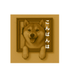 犬のトリックアート2(中型犬)（個別スタンプ：3）