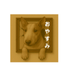 犬のトリックアート2(中型犬)（個別スタンプ：5）