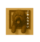 犬のトリックアート2(中型犬)（個別スタンプ：7）