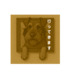 犬のトリックアート2(中型犬)（個別スタンプ：12）