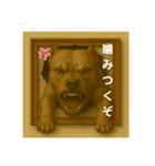 犬のトリックアート2(中型犬)（個別スタンプ：25）