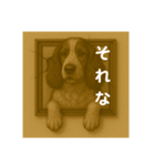 犬のトリックアート2(中型犬)（個別スタンプ：28）