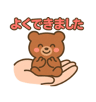 てのひらクマさんのほっとスタンプ（個別スタンプ：1）