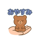 てのひらクマさんのほっとスタンプ（個別スタンプ：4）