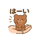 てのひらクマさんのほっとスタンプ（個別スタンプ：5）