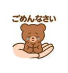 てのひらクマさんのほっとスタンプ（個別スタンプ：6）