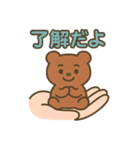 てのひらクマさんのほっとスタンプ（個別スタンプ：7）