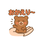 てのひらクマさんのほっとスタンプ（個別スタンプ：10）