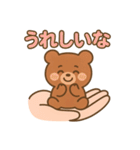 てのひらクマさんのほっとスタンプ（個別スタンプ：13）