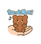 てのひらクマさんのほっとスタンプ（個別スタンプ：15）