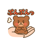 てのひらクマさんのほっとスタンプ（個別スタンプ：17）