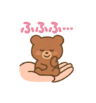 てのひらクマさんのほっとスタンプ（個別スタンプ：19）