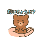 てのひらクマさんのほっとスタンプ（個別スタンプ：21）