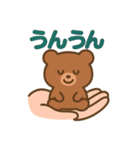 てのひらクマさんのほっとスタンプ（個別スタンプ：22）