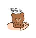 てのひらクマさんのほっとスタンプ（個別スタンプ：24）