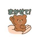 てのひらクマさんのほっとスタンプ（個別スタンプ：26）