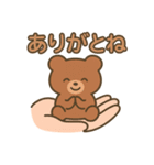 てのひらクマさんのほっとスタンプ（個別スタンプ：27）