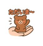 てのひらクマさんのほっとスタンプ（個別スタンプ：32）
