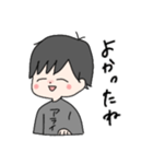 アライ語録2（個別スタンプ：3）